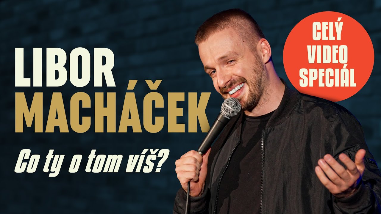Трейлер