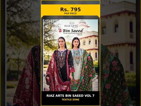 Riaz Arts Bin Saeed Vol 7 – product video thumbnail