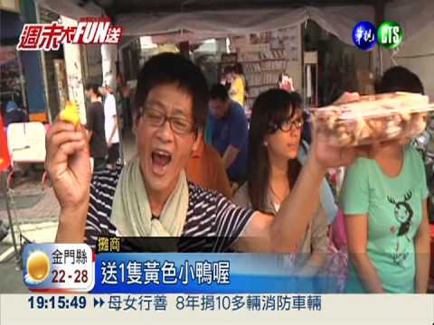 國際豬腳節開鑼 快來萬巒嚐鮮