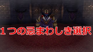 【実況】灰色の世界とビルダー