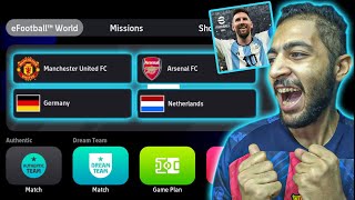 من داخل بيس 2024 موبايل !!???????? eFootball 2024 Mobile