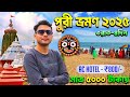 Puri Tour Guide In Bengali Puri Tour 3N 4D In 5000 Puri Jagannath Mandir Puri Tour Guide