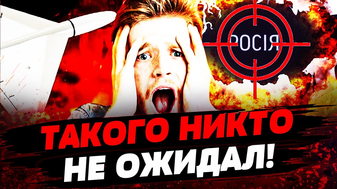 ⚡️В ЭТИ МИНУТЫ! ДИКОЕ ЧП В РОССИИ! ИРАН АТАКУЕТ БРИТАНИЮ! МИР В УЖАСЕ! Актуал?