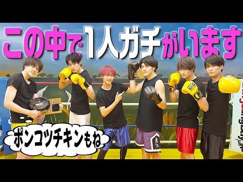 美 少年【熱闘のキックボクシング】金指一世はガチです！