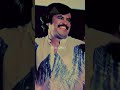 Unnai Azhaithathu Thai Veedu Rajinikanth Anita Raj Shankar Ganesh
