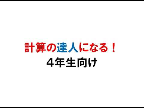 日能研 4年」のYahoo!リアルタイム検索 - X（旧Twitter）を