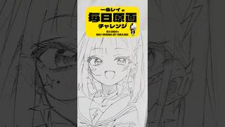 【毎日原画101日目】前髪はあえて線を描かない #アナログイラスト #イラストメイキング #drawingtutorial #animeart