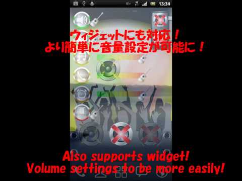 Volume Equalizer Video