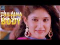 Teja Bhai Telugu Movie Video Songs Thillana Rock Your Body Song Akhila Sasidharan Prithviraj