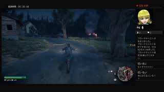 わちゃわちゃするDAYSGONE初見プレイ教室(笑)