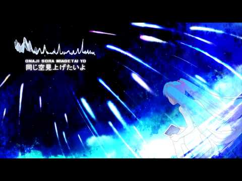 【初音ミク - Hatsune Miku】Shooting Star【Original】