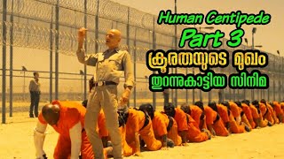 Download lagu Human Centipede  3 (2015) Film Explained in Malayalam | @CelebritiesChoice. mp3