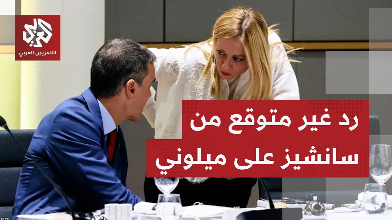 إسبانيا تباشر إجراءات مراقبة الوافدين من إيطاليا ردا على إجراءاتها بعد موجة 