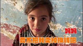 Re: [問卦] 美國在阿富汗就是屠殺兒童的屠夫吧？