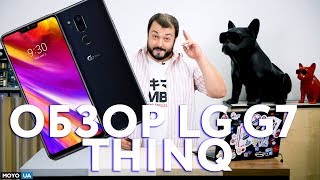 LG G7 ThinQ 4/64GB Aurora Black (LMG710EMW.ACISBK) - відео 1