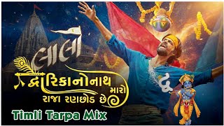 Download lagu Dwarka No Nath (Tarpa Timli Mix) | DJ Karan Bilimora | New Gujarati Timli Song 2025 mp3