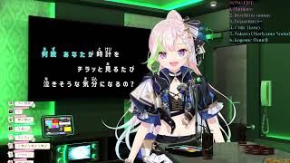 Akai Sweet Pea (赤いスイートピー) - Airani Iofifteen (アイラニ・イオフィフティーン)