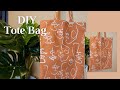 DIY Tote Bag | How to make a tote bag | Beginner Friendly