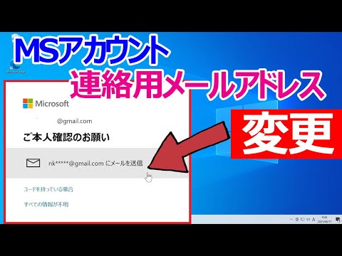 Microsoftはこうやってパスワードを置き換えようとしている
