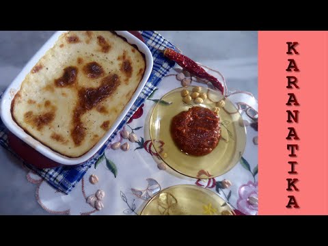 Karantika - Algerian chickpeas pie | الكرانتيكا أو الكران الوهرانية