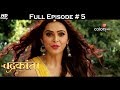 Chandrakanta - Full Episode 5 - With English Subtitles