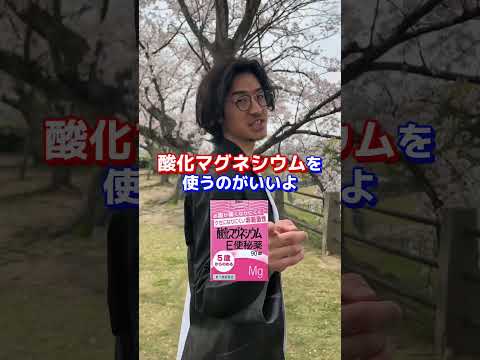 便秘に役立つ5つの天然下剤