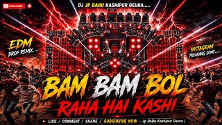 Download lagu Bam Bam Bol Raha Hai Kashi Dj Song | Bol Bam Dj Song | Edm Drop Trance Mix | Dj Jp Babu mp3 Download lagu Bam Bam Bol Raha Hai Kashi Dj Song | Bol Bam Dj Song | Edm Drop Trance Mix | Dj Jp Babu mp3