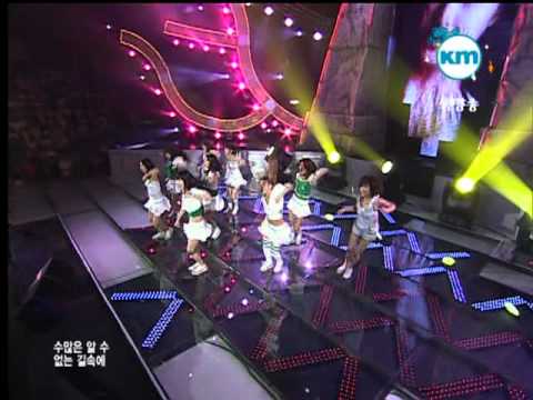 [Pref 2007.08.30] Into The New World on M.net.M!CountDown