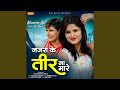 Nazara Ke Teer Na Maare