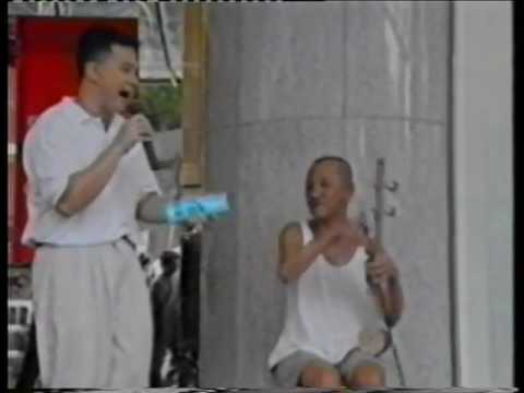 Rejoice "Sinkboy - Pursuit: Er Hu" 15s - Singapore, 2000