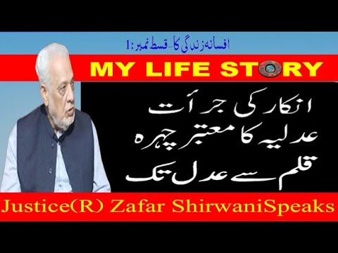 Yes, I am a dissenter ! (1)ہاں، میں انکاری ہوں