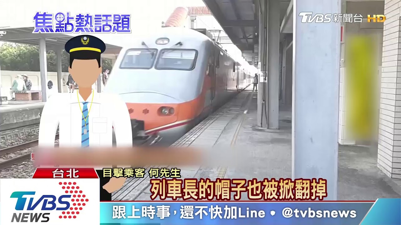 女乘客唱「我沒有錯」 遭列車長制止飆國罵