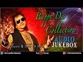 Bappi Lahiri Collection - (Audio Jukebox)