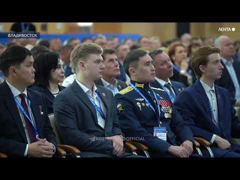 Отчётно-программный форум «Есть результат!» партии «Единая Россия»