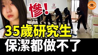 Re: [問卦] 中國經濟步入慢性死亡後會如何？