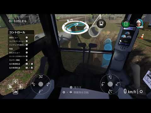 ֥󥹥ȥ饯󥷥ߥ졼 23 ֥ѥå 349F HYDRAULIC EXCAVATOR-ߤ夲-