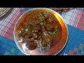 500 Gm मटन कैसे बनाते हैं How To Make Mutton Curry Recipe Mutton Recip