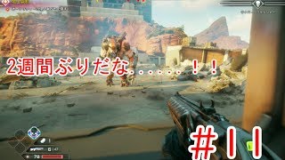 因縁の戦いが今始まる...！RAGE2#11