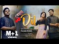 Behaya Dil L বেহায়া দিল L Sarkar L New Bengali Song 2023 L Bangla New Song L Ba
