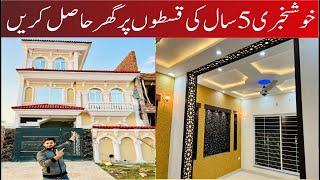 House On 5 Years Installments Easy Installments Plan Design Your House On Your Desire Rehan Garden