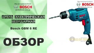 Bosch GBM 6 RE (0601472600) - відео 1