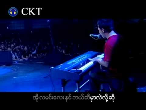 LaMinLay Nee Nee Lay Nelt Way - Han Htoo Lwin Big Bag