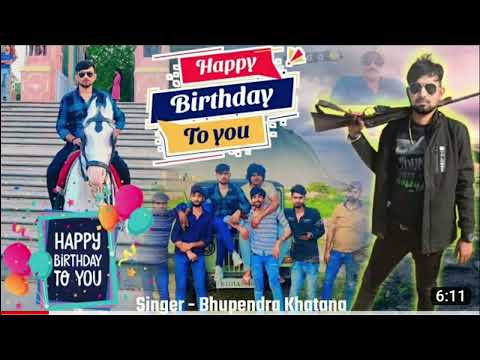जन्मदिन सॉन्ग 2023 !! कसानो दिल में बसगो माफिया गुर्जर आशाराम !! Bhupendra Khatana new Rasiya 2023
