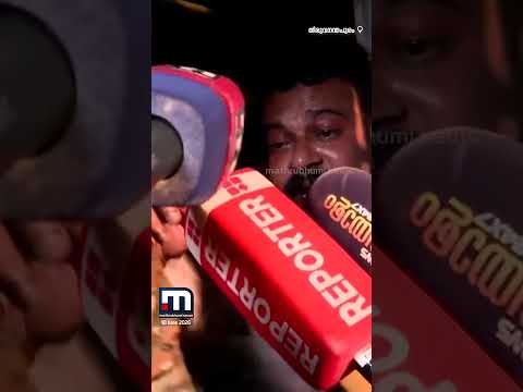 'ഞാനൊന്ന് പറയട്ടേ സാറേ.. മീഡിയ അറിയട്ടെ.. ചിക്കൻ പോക്സുള്ള എന്നെ വീട്ടീന്നാ പിടിച്ചോണ്ട് വന്നത്'