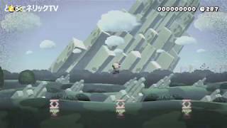 【新着コース実況】マリメ２（見事にキレイな落ち方）