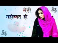 Beshak Tum Meri Mohabbat Ho Love Status Whatsapp Status