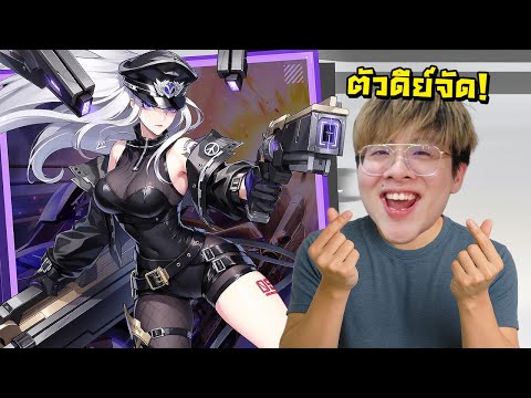 ตัวที่ PVP เก่งที่สุดในเกมมาแล้ว Mystrix !! ตัวโคตรเสว - Crystal of Atlan