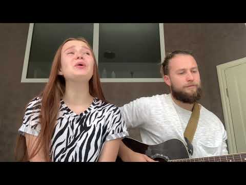 Если тебе будет грустно - cover by Alena March #niletto