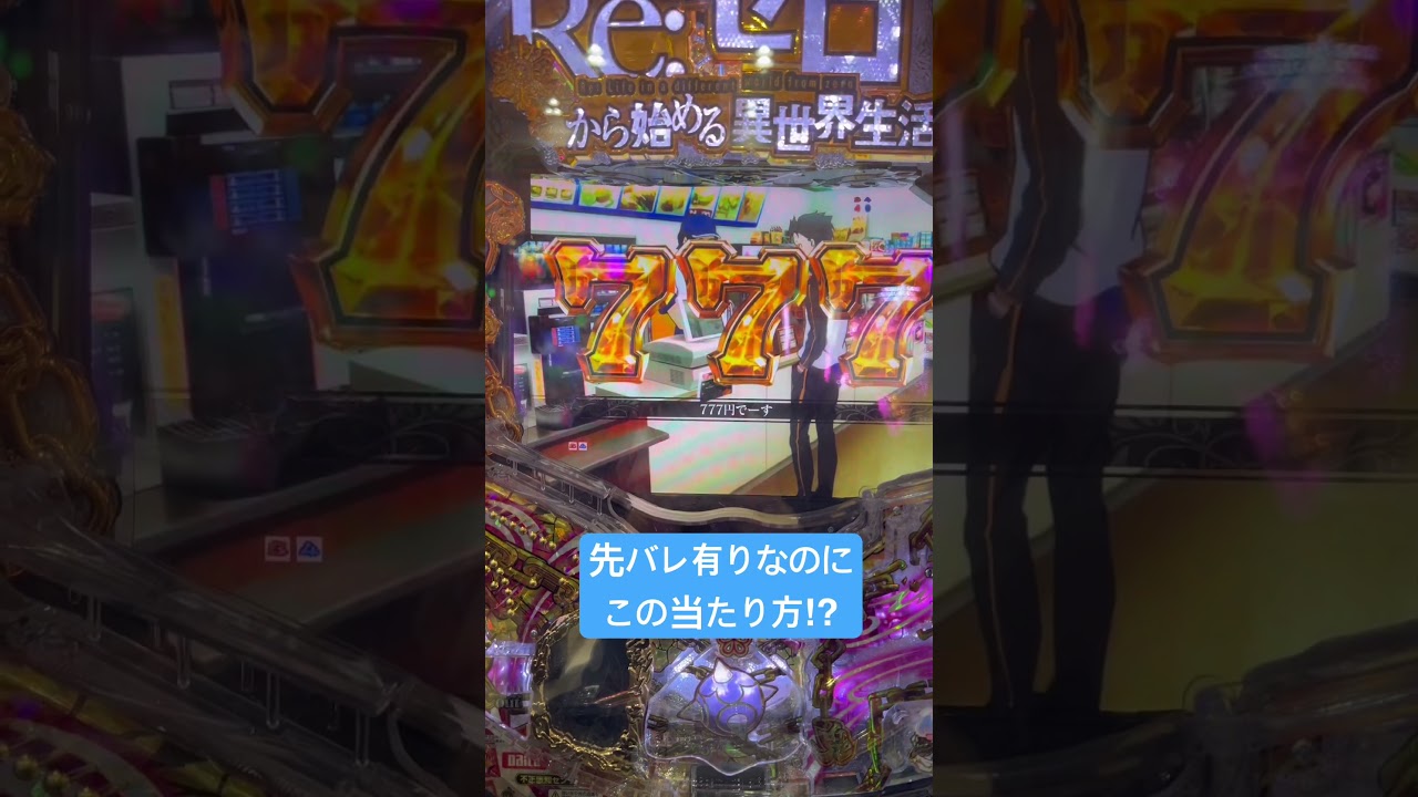 Re:ゼロから始める異世界生活 鬼がかりver.M08#リゼロ