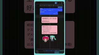 全肯定してくれる好きな人  #初音ミク #重音テト